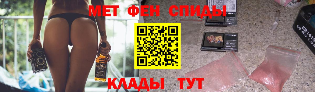 АМФ 97%  Вход с VPN  Amphetamine  Североморск 