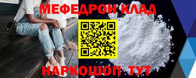 марки nbome Жуковский