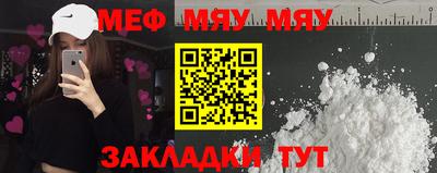 марки nbome Жуковский