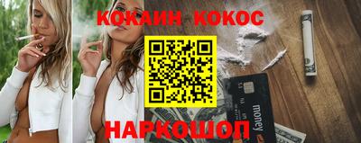 марки nbome Жуковский