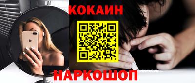 наркотики Заводоуковск