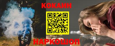 марки nbome Жуковский
