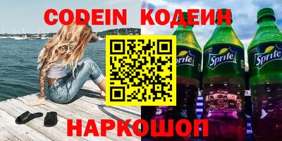 наркотики Заводоуковск