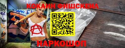 марки nbome Жуковский