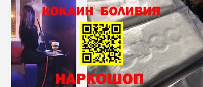 наркотики Заводоуковск
