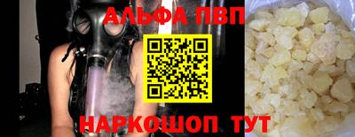 марки nbome Жуковский