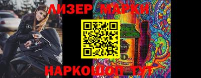 наркотики Заводоуковск