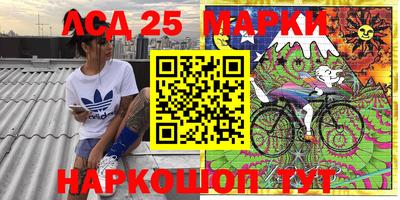 наркотики Заводоуковск