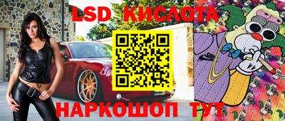 марки nbome Жуковский