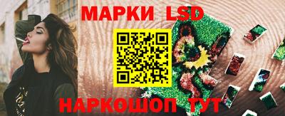 марки nbome Жуковский