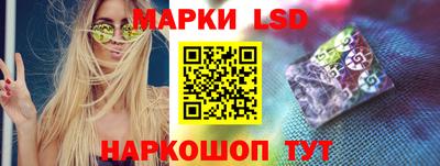 марки nbome Жуковский