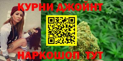 марки nbome Жуковский