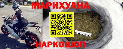 марки nbome Жуковский