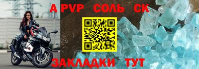 марки nbome Жуковский