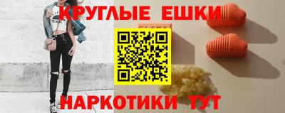 наркотики Заводоуковск