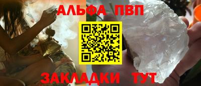 марки nbome Жуковский