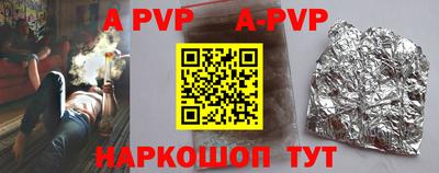 марки nbome Жуковский