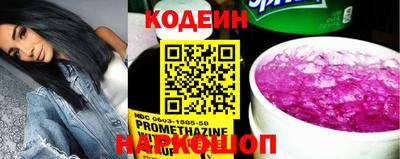 наркотики Заводоуковск