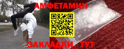 марки nbome Жуковский