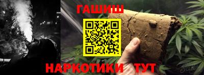 марки nbome Жуковский