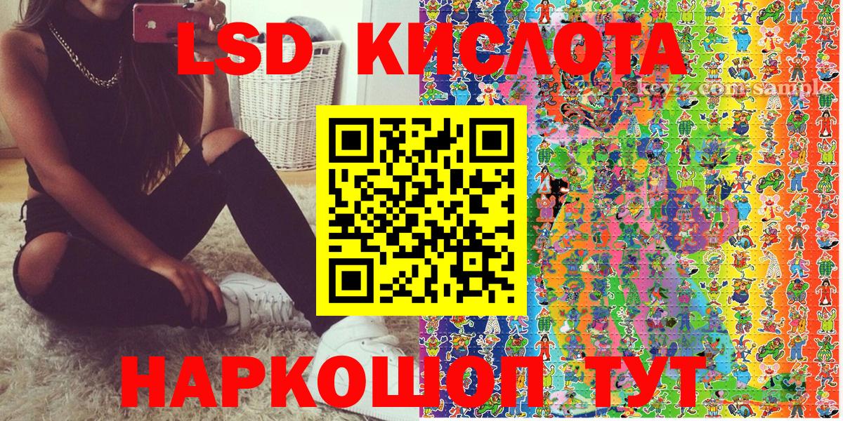 Наркотические марки 1,8мг  Вход с VPN  дарнет шоп  Североморск 