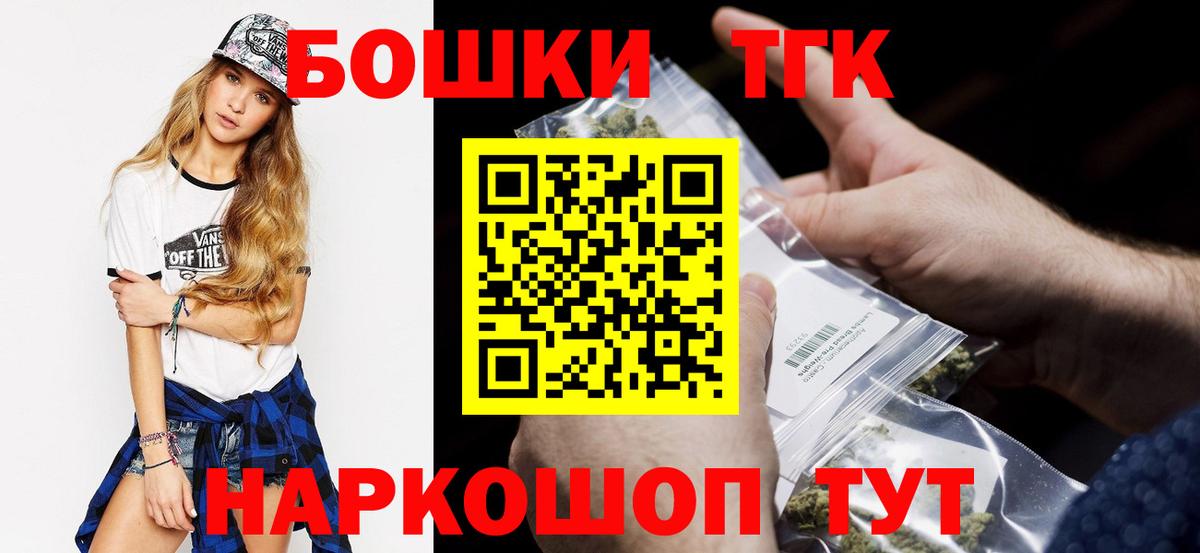 Каннабис White Widow  Вход с VPN  Каннабис VHQ  МАРИХУАНА марихуана  Каннабис Ganja  Североморск 